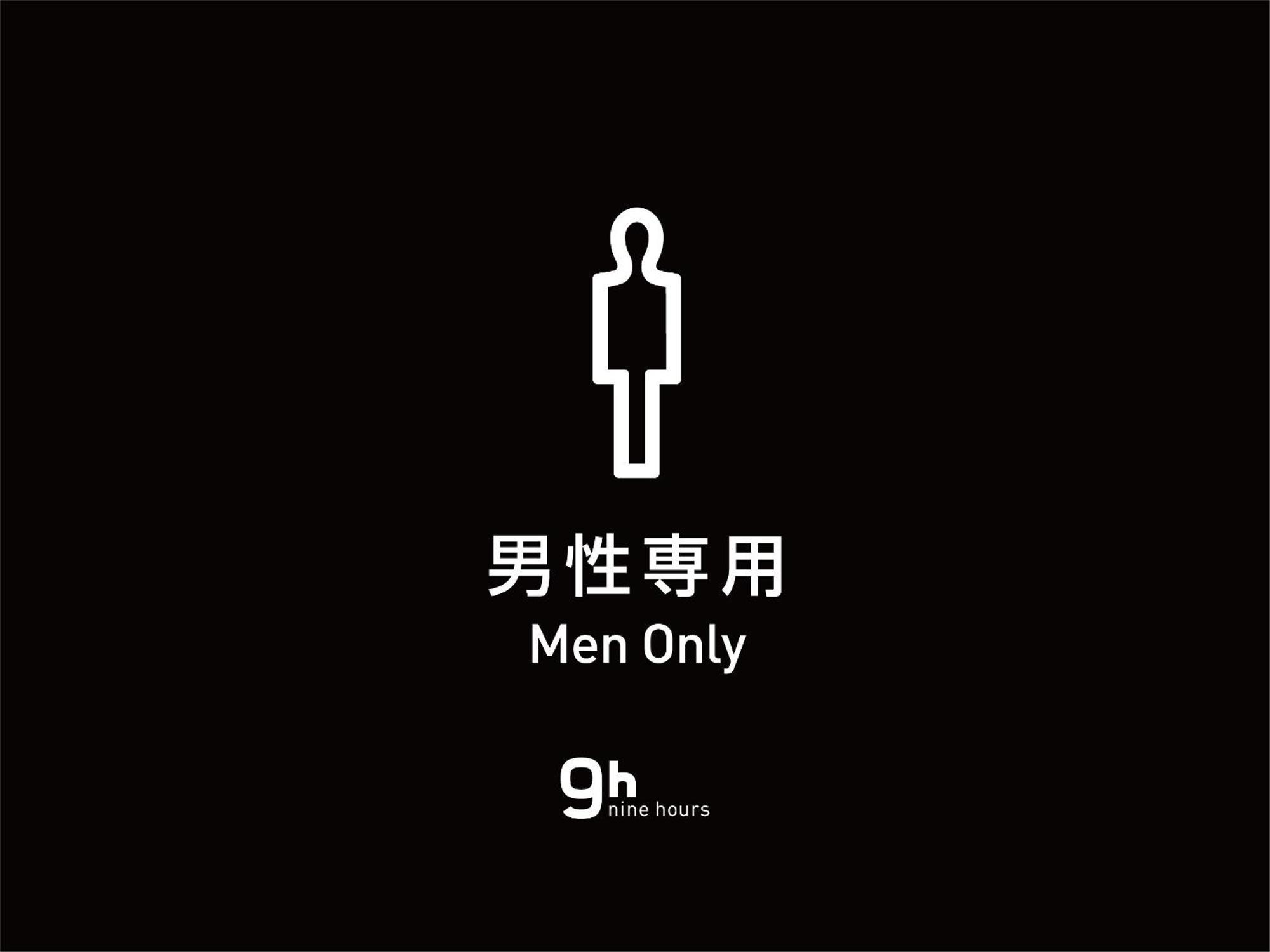Kapselhotel 9h Nine Ningyocho